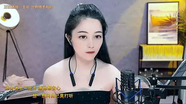 Tian-xin-999 online show from 03/22/25, 04:04