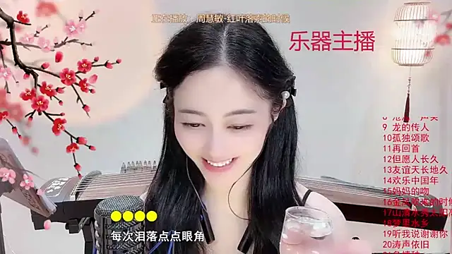 Tian-xin-999 online show from 10/07/25, 07:00