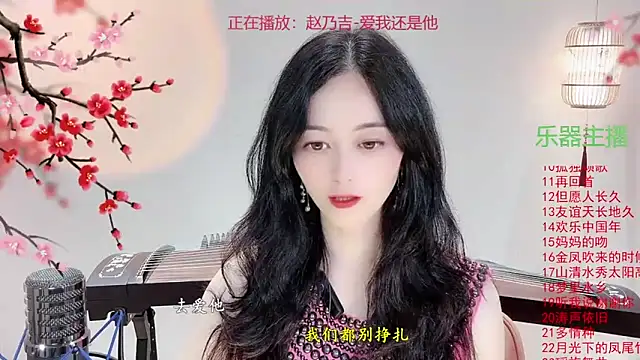 Tian-xin-999 online show from 10/11/25, 03:43