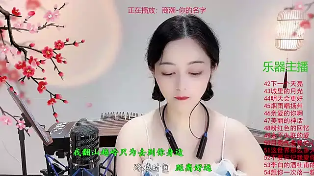 Tian-xin-999 online show from 10/22/25, 03:45