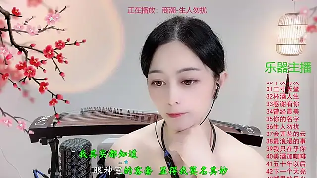 Tian-xin-999 online show from 10/24/25, 03:41
