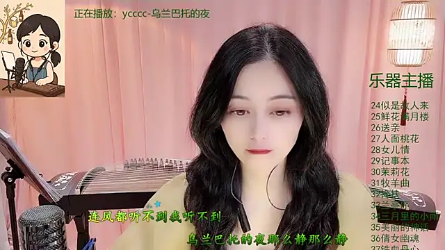 Tian-xin-999 online show from 12/05/25, 03:09