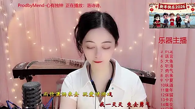 Tian-xin-999 online show from 01/06/26, 03:16