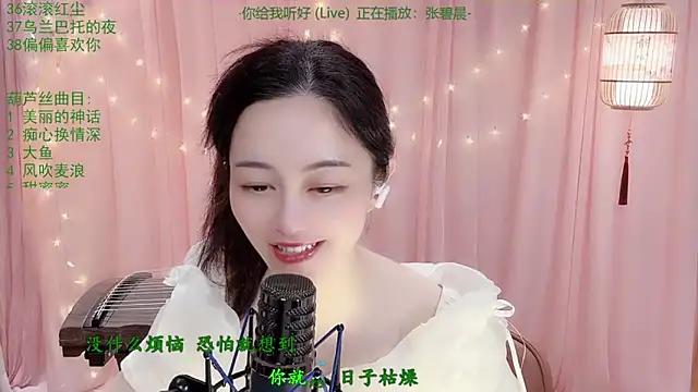 Tian-xin-999 online show from 03/19/26, 03:05