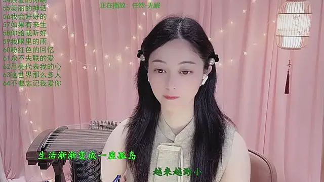 Tian-xin-999 online show from 03/29/26, 03:12