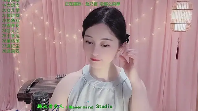 Tian-xin-999 online show from 04/12/26, 03:17