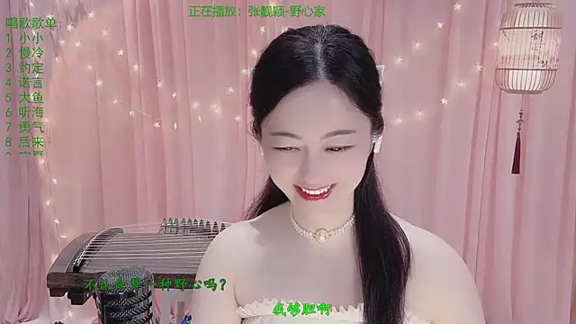 Tian-xin-999 online show from 04/16/26, 02:40