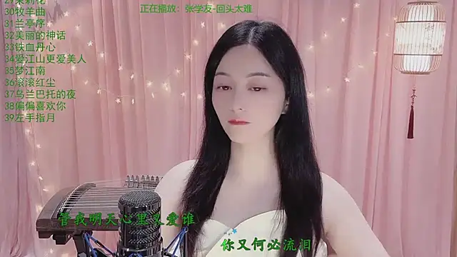 Tian-xin-999 online show from 04/18/26, 03:49