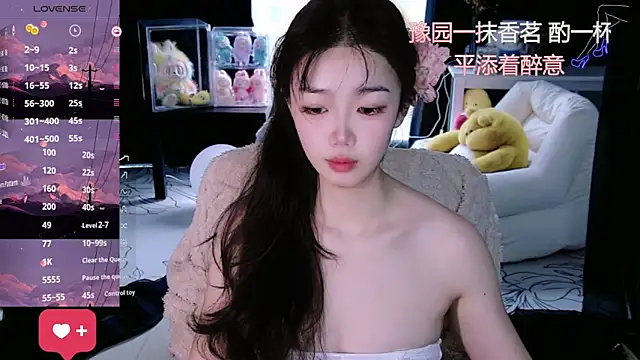 Sheep-1 online show from 12/04/25, 06:12