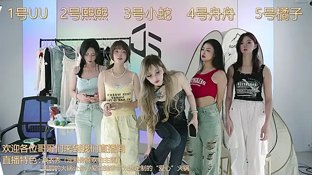 TWICE-668 online show from 12/01/24, 08:09