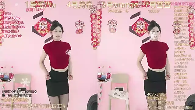 TWICE-668 online show from 01/12/25, 10:12