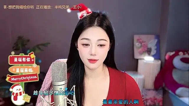 memeda online show from 12/24/24, 05:23