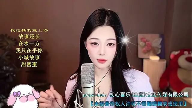 memeda online show from 12/27/24, 02:12