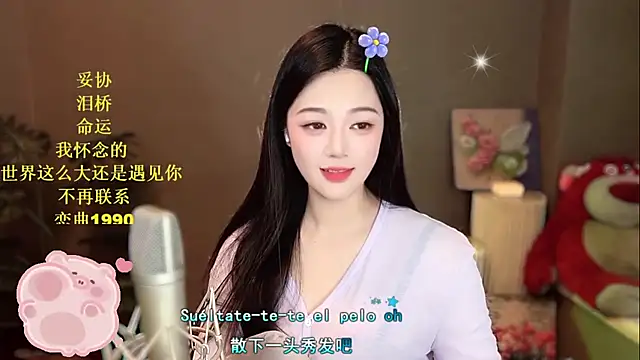 memeda online show from 12/27/24, 05:16