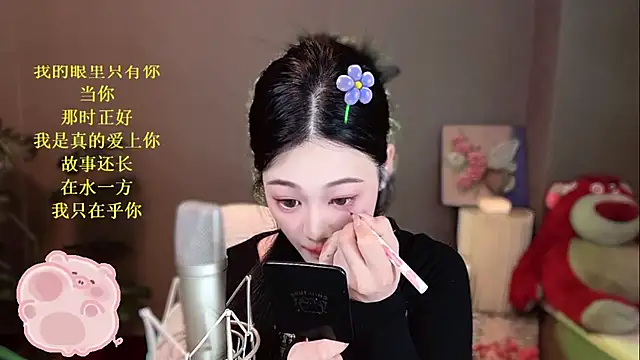 memeda online show from 12/28/24, 02:53