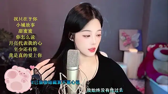 memeda online show from 12/29/24, 02:10