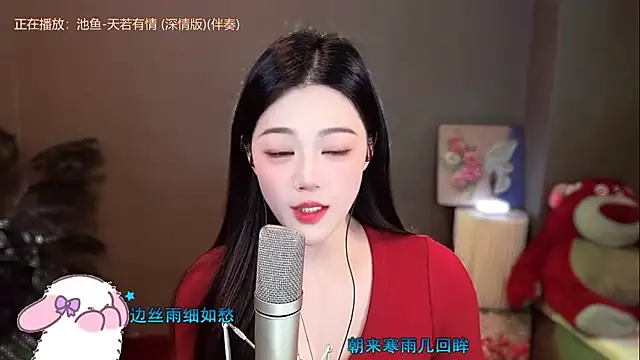 memeda online show from 12/30/24, 02:08