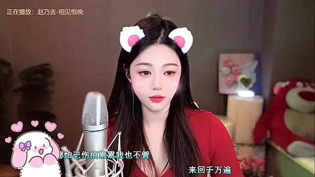 memeda online show from 12/30/24, 05:13