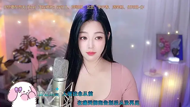 memeda online show from 01/17/25, 02:50