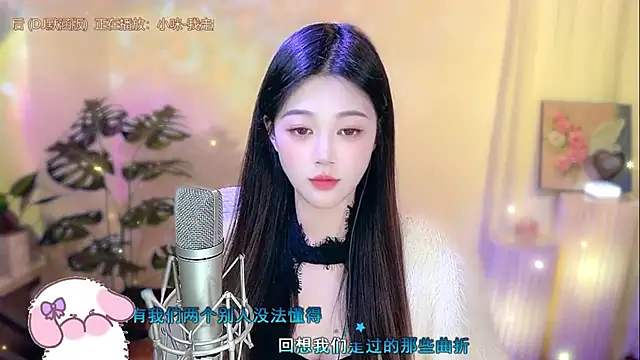 memeda online show from 01/21/25, 05:41