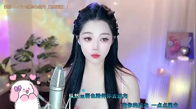 memeda online show from 01/25/25, 03:09