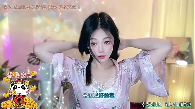 memeda online show from 02/02/25, 02:24