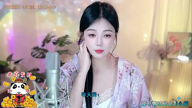 memeda online show from 02/02/25, 05:26