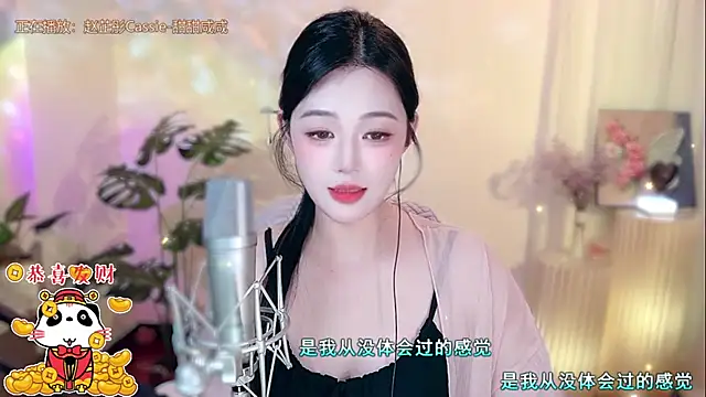 memeda online show from 02/04/25, 05:01