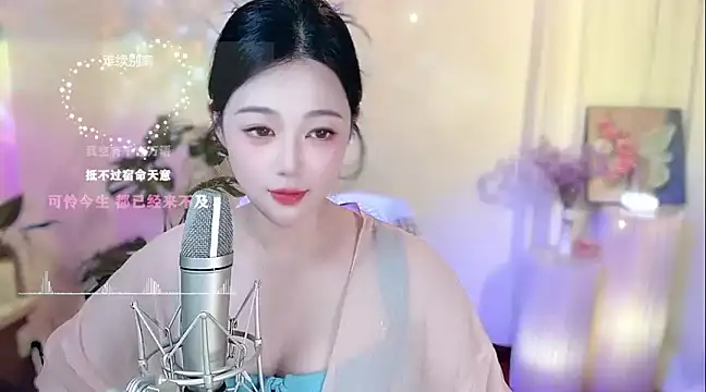 memeda online show from 02/11/25, 05:07