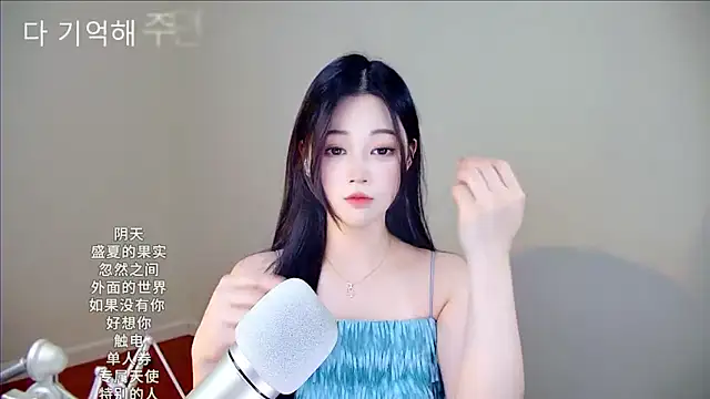 Snapshot of memeda chatting on 12/18/25, 03:29 memeda online show from 12/18/25, 03:29