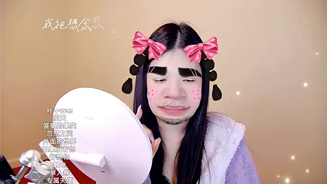 Snapshot of memeda chatting on 01/11/26, 02:55 memeda online show from 01/11/26, 02:55