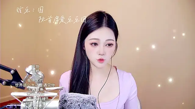 Snapshot of memeda chatting on 01/12/26, 03:28 memeda online show from 01/12/26, 03:28