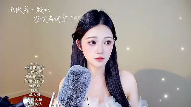 Snapshot of memeda chatting on 01/16/26, 03:27 memeda online show from 01/16/26, 03:27