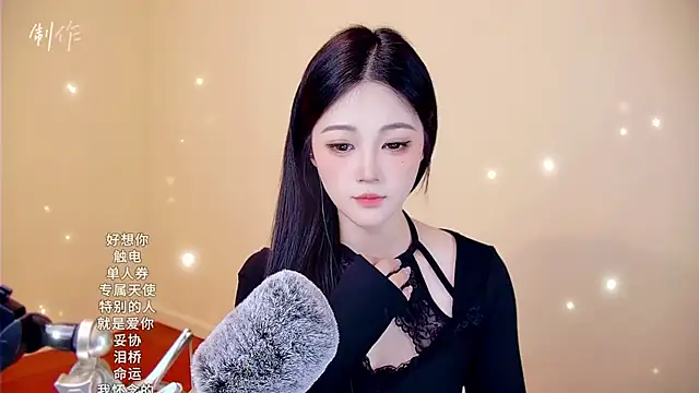 Snapshot of memeda chatting on 01/17/26, 04:00 memeda online show from 01/17/26, 04:00