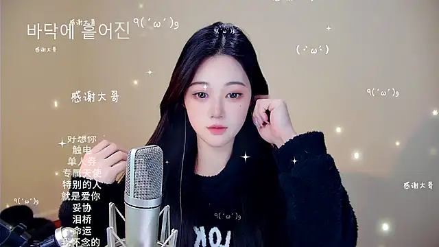 Snapshot of memeda chatting on 02/01/26, 03:32 memeda online show from 02/01/26, 03:32