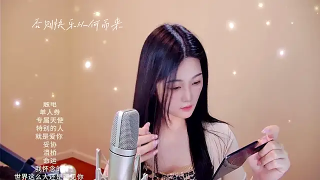 Snapshot of memeda chatting on 02/03/26, 03:28 memeda online show from 02/03/26, 03:28