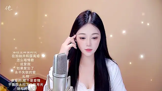 Snapshot of memeda chatting on 02/08/26, 03:37 memeda online show from 02/08/26, 03:37