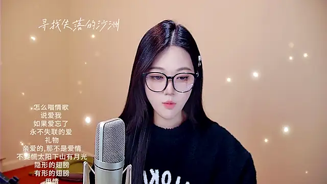 Snapshot of memeda chatting on 02/09/26, 03:38 memeda online show from 02/09/26, 03:38