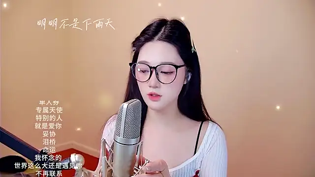 Snapshot of memeda chatting on 02/12/26, 03:07 memeda online show from 02/12/26, 03:07