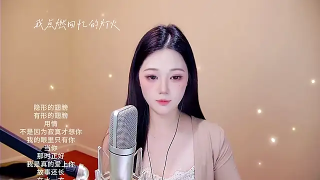 Snapshot of memeda chatting on 02/13/26, 04:03 memeda online show from 02/13/26, 04:03