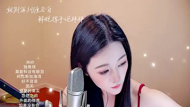 Snapshot of memeda chatting on 02/14/26, 03:31 memeda online show from 02/14/26, 03:31