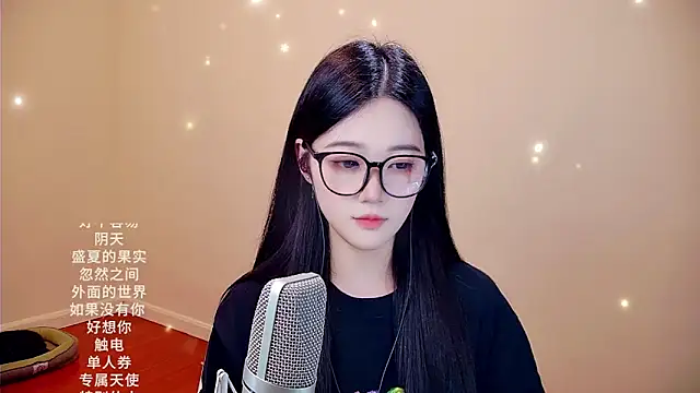 Snapshot of memeda chatting on 02/18/26, 04:25 memeda online show from 02/18/26, 04:25