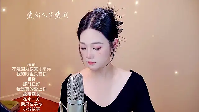 Snapshot of memeda chatting on 02/19/26, 04:03 memeda online show from 02/19/26, 04:03