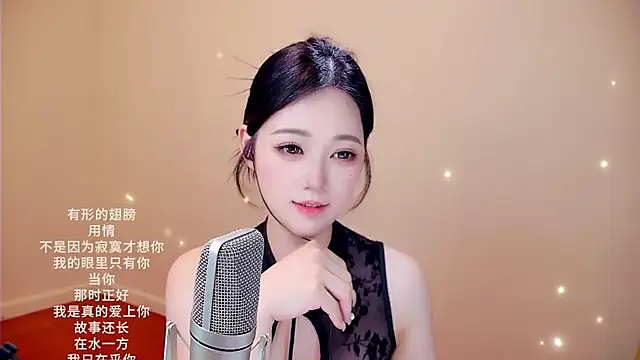 Snapshot of memeda chatting on 02/25/26, 03:54 memeda online show from 02/25/26, 03:54