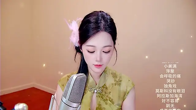 Snapshot of memeda chatting on 02/28/26, 03:35 memeda online show from 02/28/26, 03:35