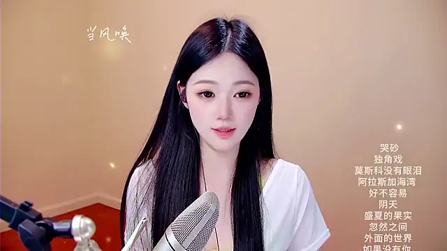 Snapshot of memeda chatting on 03/03/26, 03:29 memeda online show from 03/03/26, 03:29