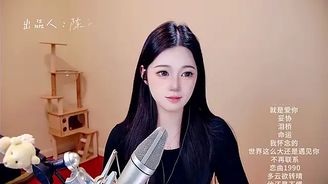 memeda online show from 03/12/26, 03:12