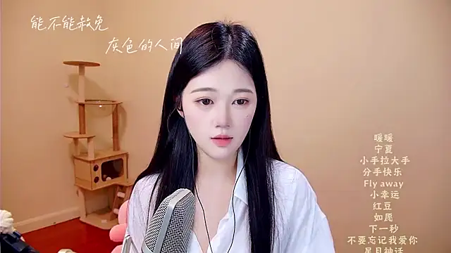 memeda online show from 03/27/26, 03:23