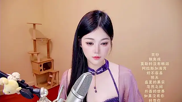 memeda online show from 04/11/26, 03:44