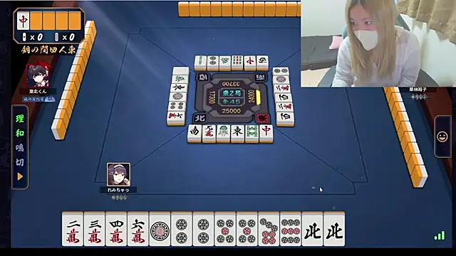 Remi official online show from 03/11/26, 10:32